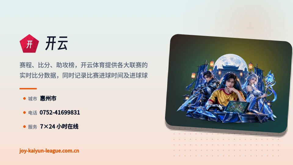 开云是谁